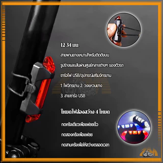 ไฟจักรยาน led สว่างมาก ไฟจักรยาน แสงไฟ LED ที่สว่างเป็นพิเศษอายุการใช้งานยาวนานใช้พลังงานต่ำ ติดตั้งง่าย