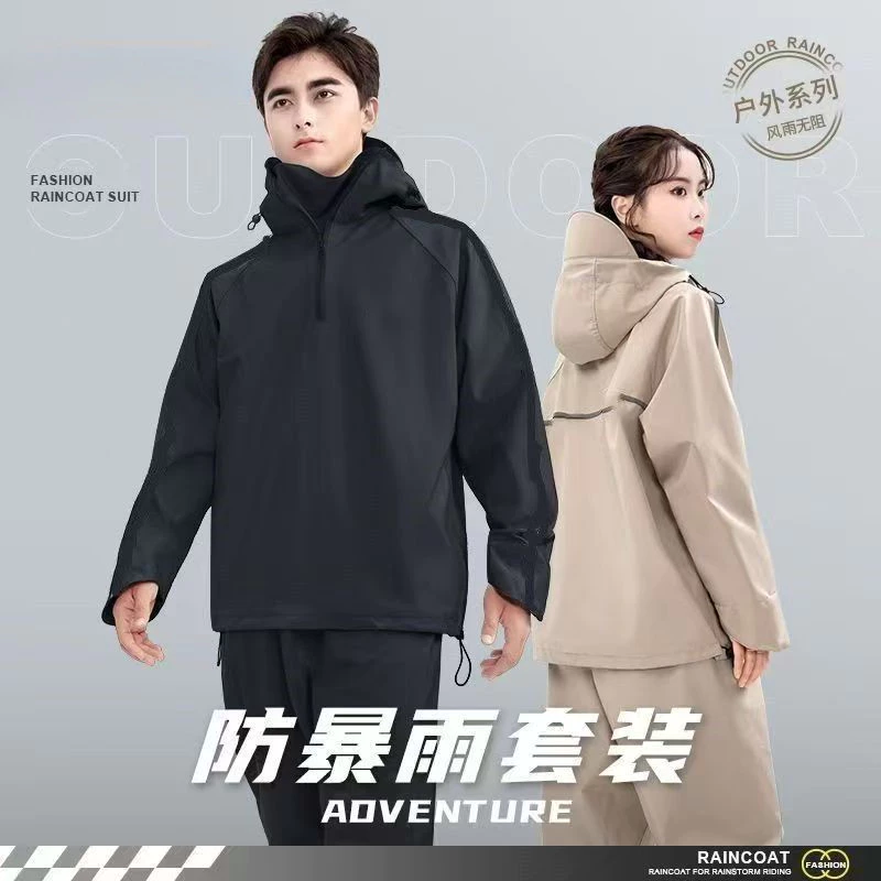 ชุดเสื้อกันฝนขี่จักรยาน มอเตอร์ไซค์ แบบแยกชิ้น สำหรับผู้ใหญ่