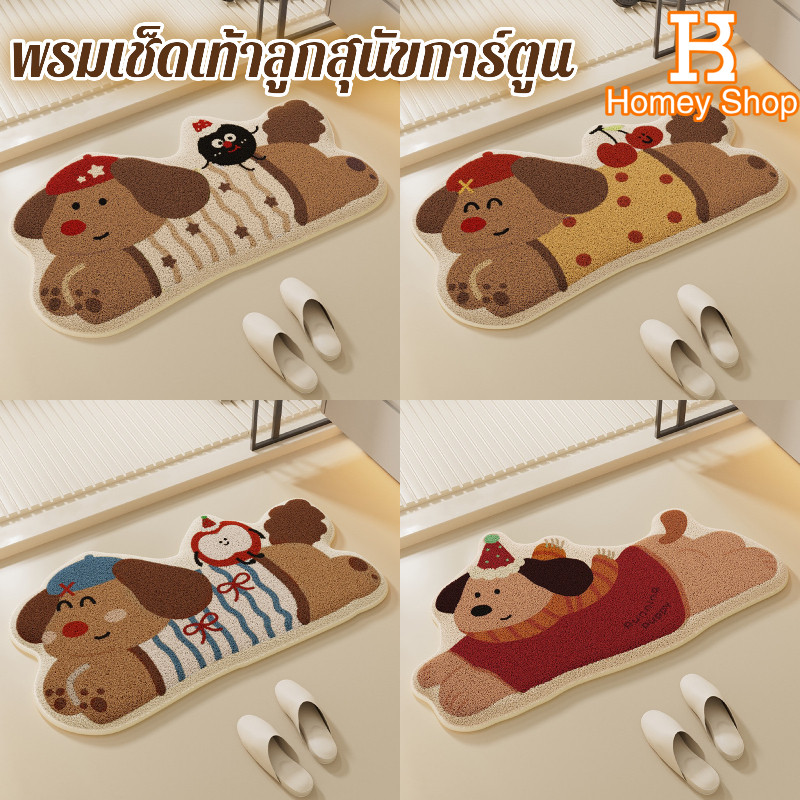 เสื่อปูพื้น พรม พรมเช็ดเท้า ห้องน้ำ สำหรับบ้าน การ์ตูนน่ารัก นิ่มสบาย+ซับน้ำดี