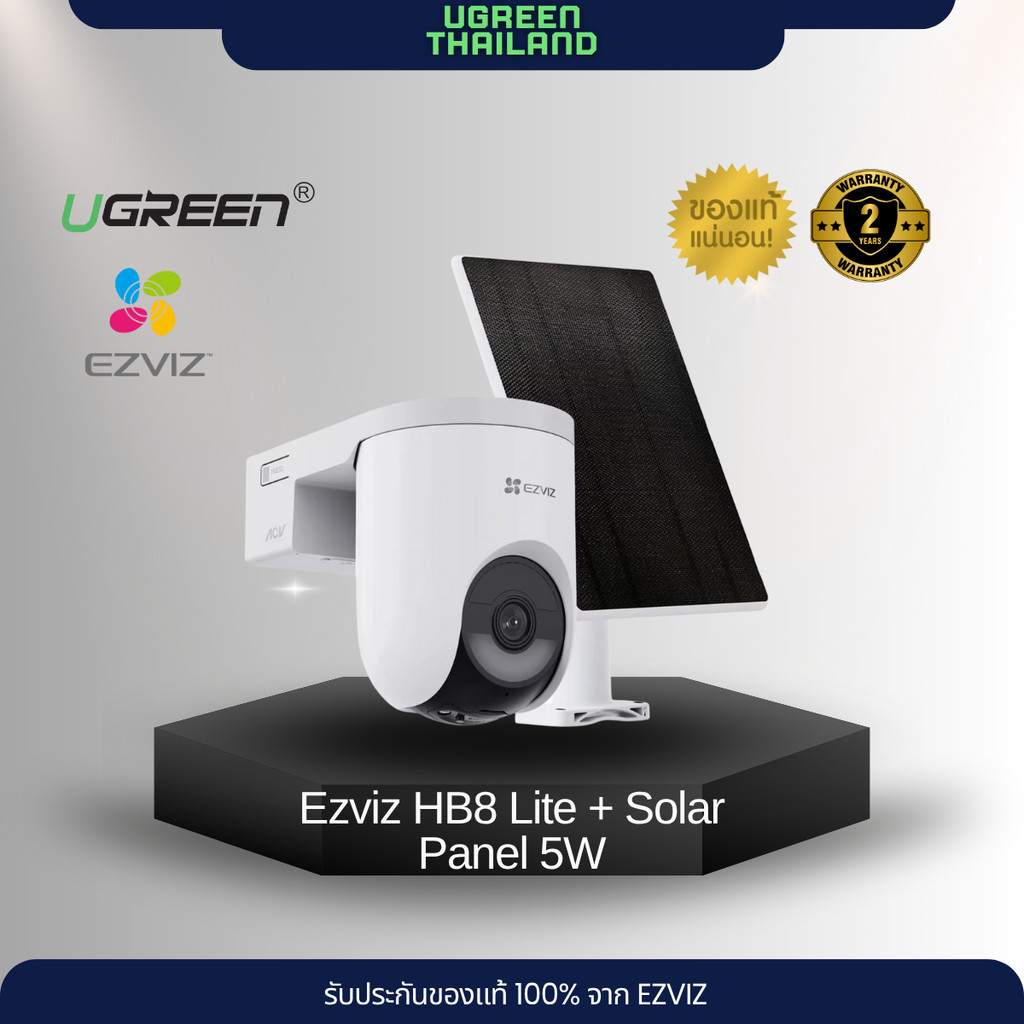 EZVIZ HB8 Lite + Solar Panel 5W Smart Home Battery Camera Kit