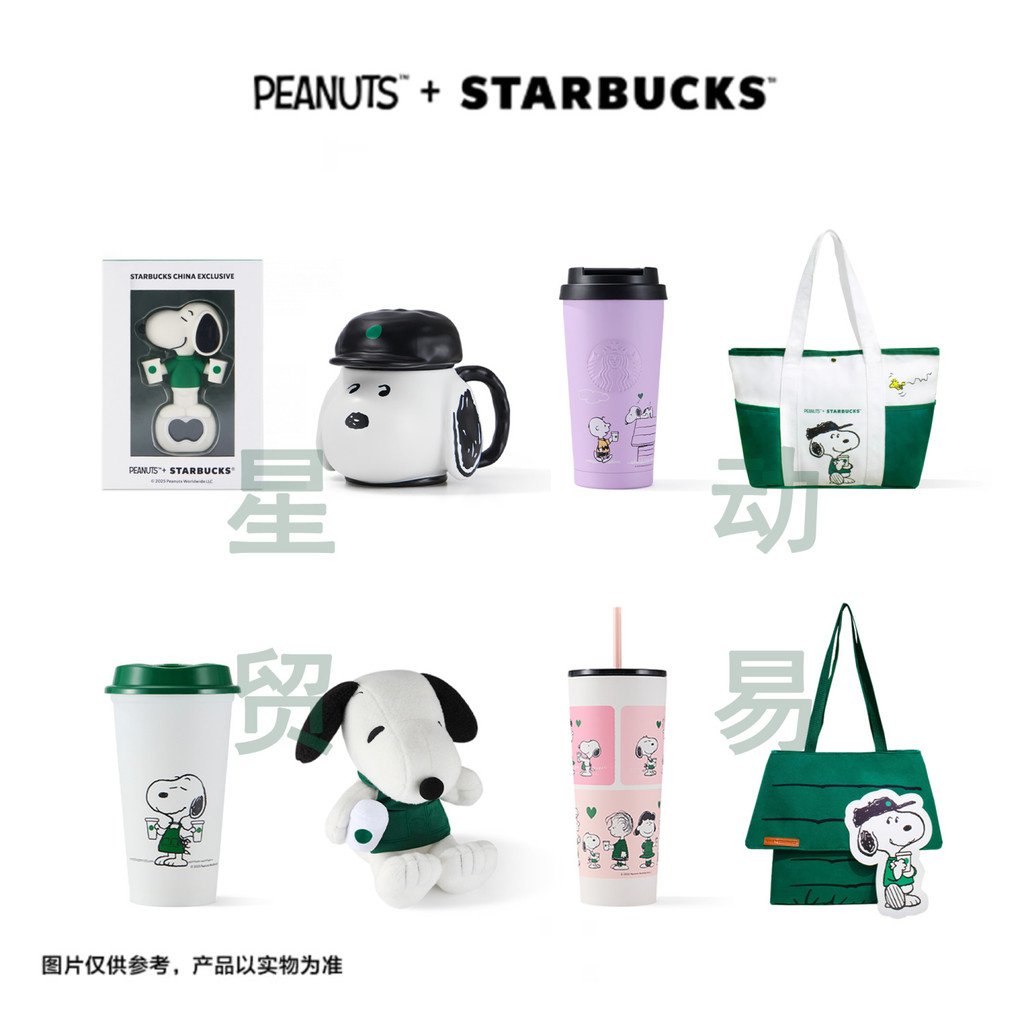 สตาร์บัคส์ สนูปปี้ ความร่วมมือ ของสะสม แก้วสุนัขน่ารักเปิดขวดสแตนเลสฟางถ้วยที่มาพร้อมกับถ้วย