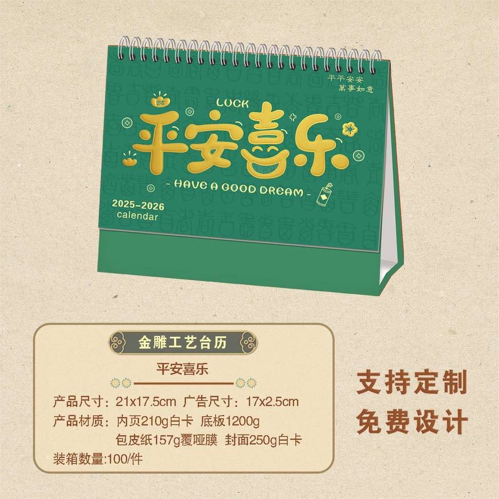 2026ปฏิทิน2026ปฏิทิน2026ปีม้าโต๊ะปฏิทินขนาดใหญ่ที่เรียบง่ายสก์ท็อปการ์ตูนปฏิทินสํานักงานนักเรียนวันป