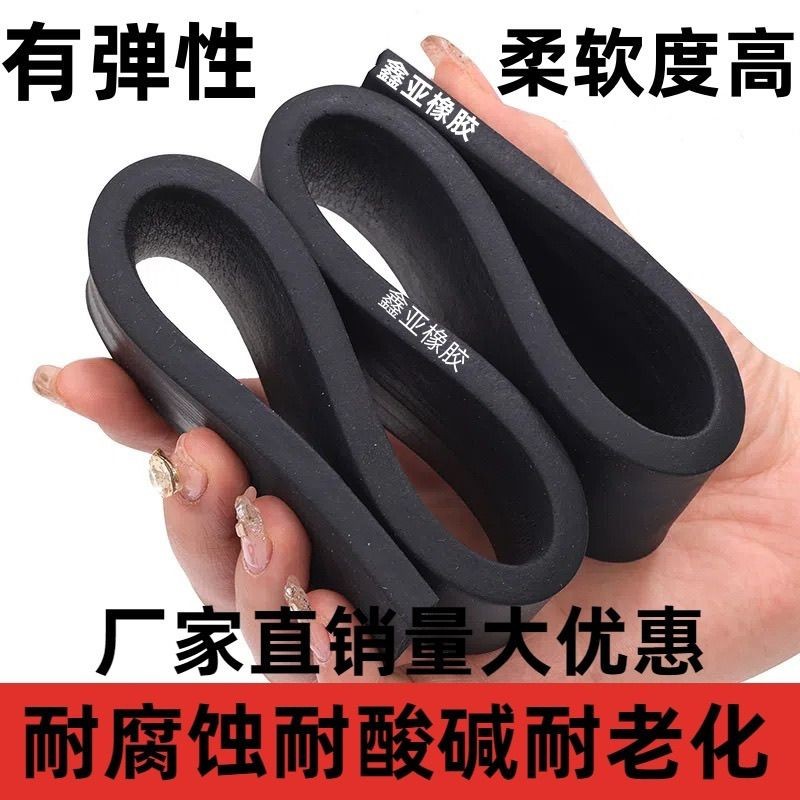 ยาง EPDM EPDM EPDM ฟองน้ํา EPDM แถบยางโฟมแถบปิดผนึก Marine กันน้ํา Anti-Collision ทนอุณหภูมิสูงแถบสี