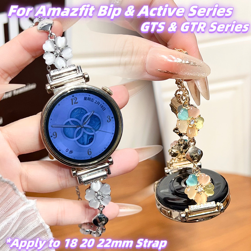 ดอกไม้จี้สายโลหะสําหรับ Amazfit 2 Bip 6 Amazfit Balance GTS GTR 20 มม.22 มม.ชายหญิงแฟชั่น WatchBand สําหรับ Amazfit Bip 5 Active Cheetah