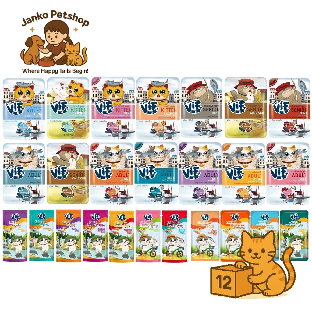 ( ยกโหล 12 ซอง ) VIF Felina Canino เฟลิน่า คานิโน่ เปียกแมววิฟ อาหารแมว ครบสูตร เปียกแมว