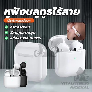 หูฟังบลูทูธ หูฟังไร้สาย การเชื่อมต่อไร้สายที่รวดเร็ว การควบคุมแบบสัมผัสอัจฉริยะ ไมค์ชัดเสียงดี Bluetooth Earbuds