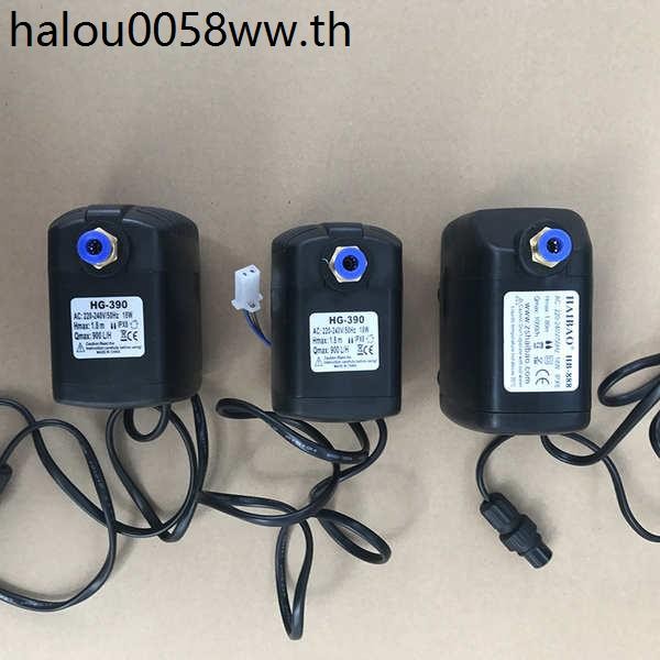 ปั๊มน้ํา Hg-390 สําหรับพัดลมสเปรย์ CNHW HB-888 BK-1800