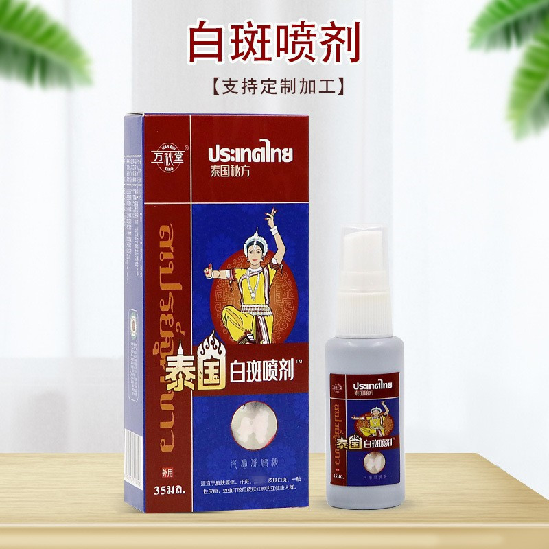 สีขาวจุดทําความสะอาดสเปรย์เหงื่อจุดทําความสะอาดดอกไม้จุดดูแลร่างกายของเหลวเหงื่อจุดทําความสะอาดกลิ่น