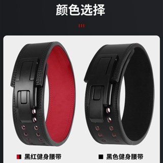 เข็มขัดฝึกกำลังทำจากหนังวัว ออกแบบเพื่อยกน้ำหนักและสร้างกล้า…