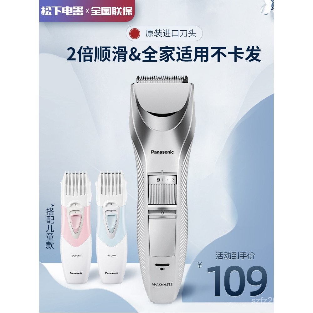 Self-Cutting WCG5B Hair Clipper เครื่องมือที่มีประโยชน์ Panasonic ในครัวเรือนชาร์จหัวโกนผม Clipper ผ