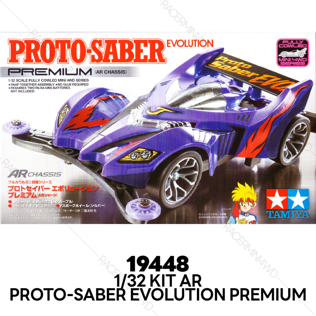 TAMIYA 19448 Mini 4WD Proto-Saber Evolution Premium (AR Chassis) ราคา ถูกที่สุด ดีลบีเคเค