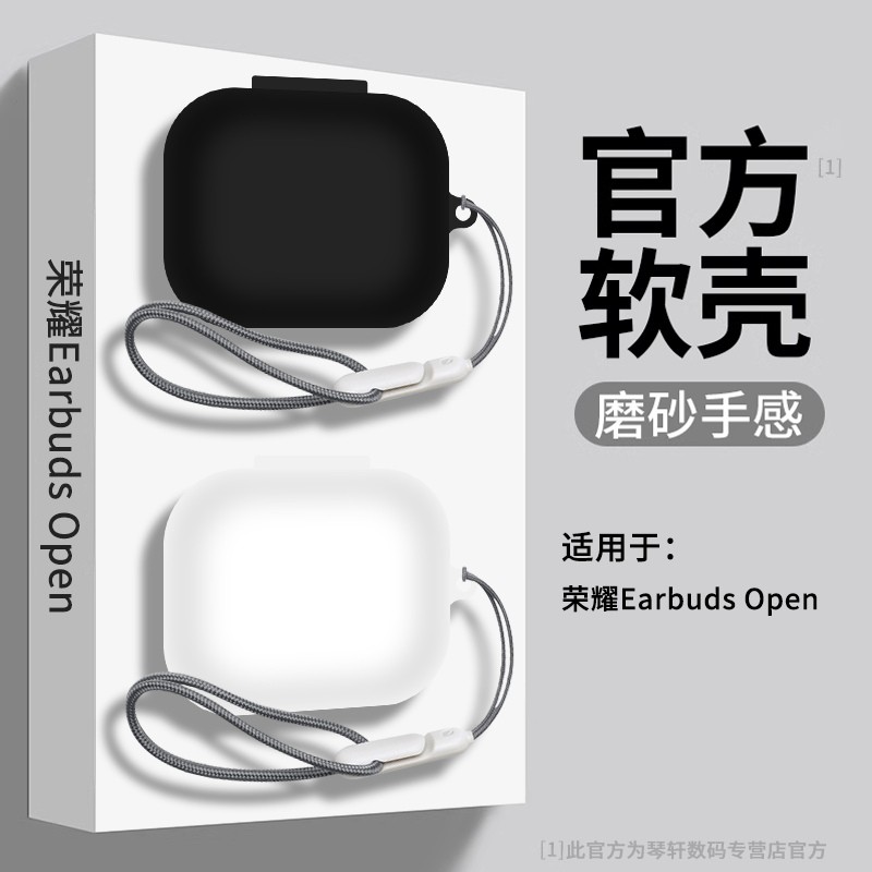For Honor EarBuds Open Case Solid Color Silicone One Piece Soft Case Cute Lanyard Pendant Suitable f