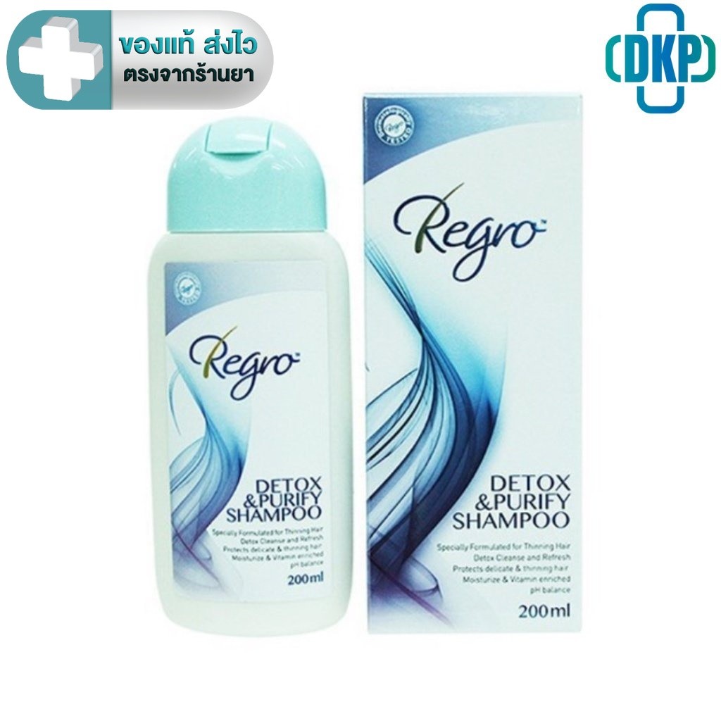 Regro DETOX & PURIFYING Shampoo รีโกร ดีท็อกซ์ แอนด์ เพียวริฟายอิ้ง แชมพู  200 ml [DKP]