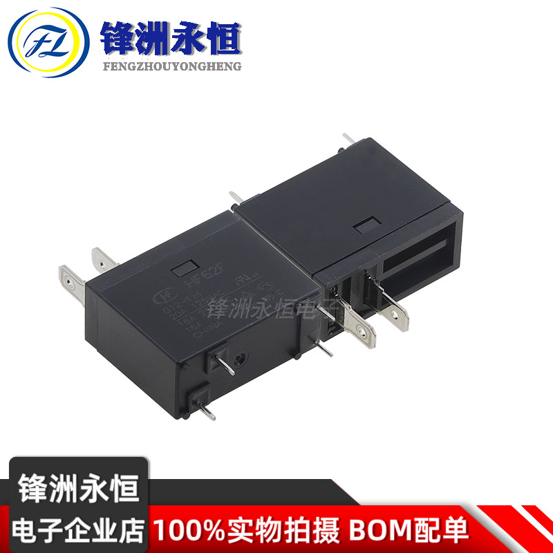 รีเลย์ JQX-62F-012-1H HF62F-012-1HT เครื่องทําน้ําอุ่นใช้ 16A 250VAC DC12V