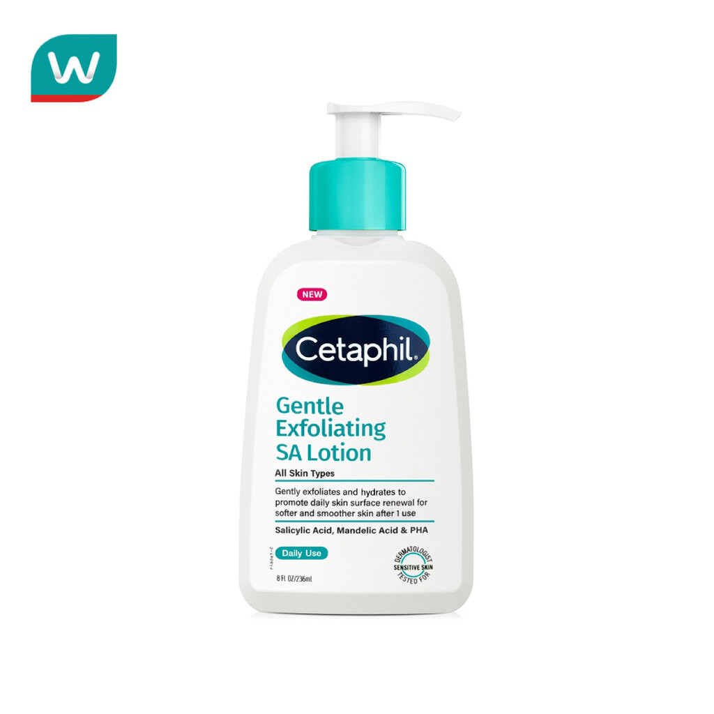 Cetaphil เซตาฟิล เจนเทิล เอ็กซ์ฟอลิเอทติ้ง เอสเอ โลชั่น 236 มล.