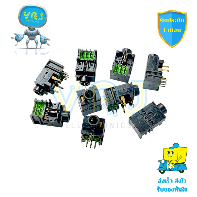 Jack PJ-317A ตัวเมีย 3.5MM 9Pin สเตอริโอ สำหรับเชื่อมต่อเสียงเข้าบอร์ด PCB (แพ็ค 3 ตัว)