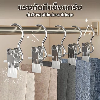 คลิปหนีบผ้า คลิปหนีผ้าแสตนเลส กันลื่น พร้อมตะขอ สีสันสดใส แพค 5 ชิ้น