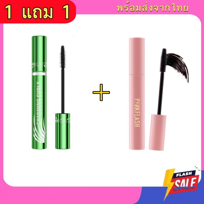 ( 1 แถม 1 )  Pinkflash SHEDOES  2688 ติดทนนาน  ขนตางอน กันน้ำ ขนตาให้งอนอย่างเป็นธรรมชาติ แต่งขนตาให้ดูยาวและหนา สีดำ