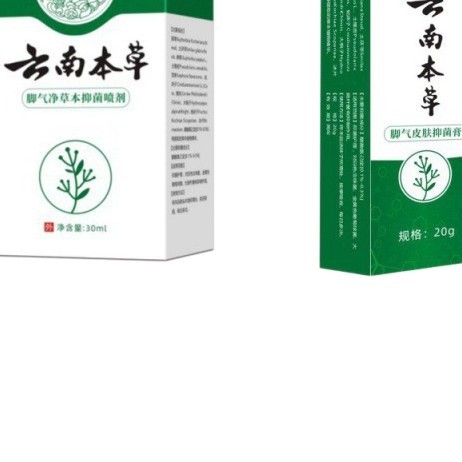 Foot Air Net โซ่พิเศษ 25.7.17