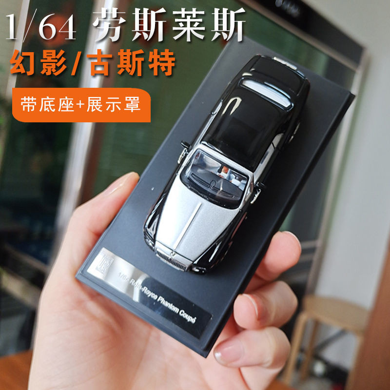 โรงงานเดิม 1: 64 Rolls-Royce Phantom Gust Ghost จําลองรถรุ่นของเล่นเครื่องประดับคอลเลกชัน