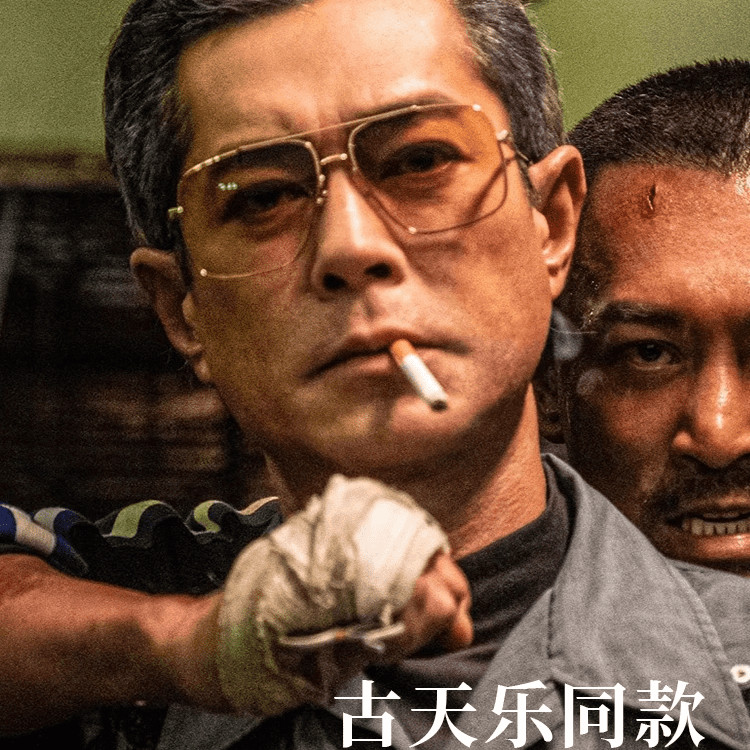 AVEID Ingvidan Kowloon City Tornado แว่นกันแดดเพลงท้องฟ้าโบราณแว่นตาสีทอง Retro อินเทรนด์