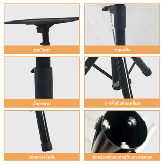 Bracket Projector ขาตั้งโปรเจคเตอร์ ขาตั้งสำหรับโปรเจคเตอร์แบบพกพา ปรับได้ 360 องศา จัดส่งแนวนอน