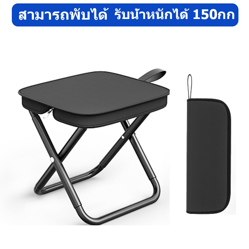 สตูลพับสตูลแบบพกพา เก้าอี้ปิคนิคพับได้ เก้าอี้พับกลางแจ้ง อลูมิเนียมอัลลอย ติดรถไว้ก็สะดวกรับน้ำหนัก200กก