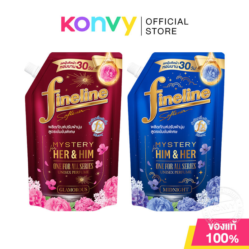 Fineline Concentrated Fabric Softener One For All ไฟน์ไลน์ น้ำยาปรับผ้านุ่มสูตรเข้มข้น 440ml (Midnight/Glamorous)