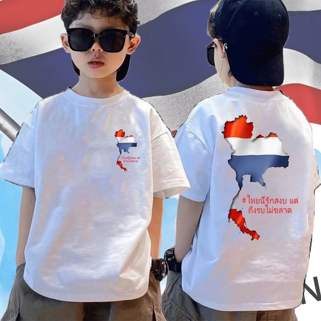 TinyJoy เสื้อยืด cotton kids เสื้อ คอกลม โคตรนุ่ม t shirt oversize สไตล์เกาหลี เด็กผู้ชาย tops 'Map 