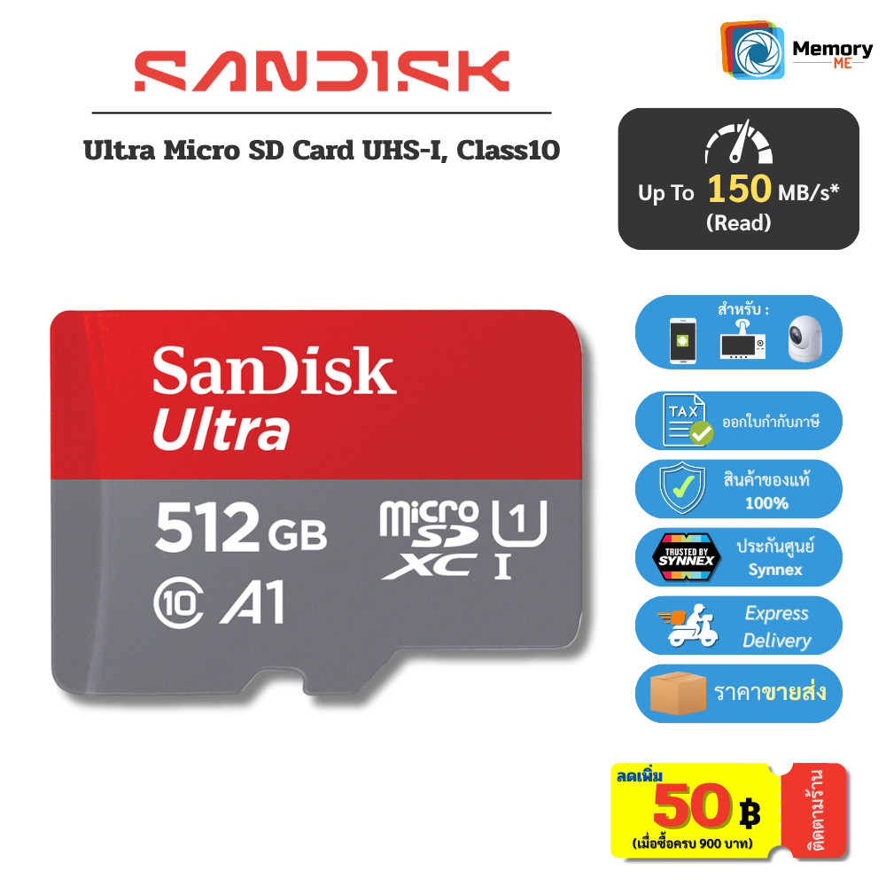 (ส่งด่วน/ขายส่ง) SANDISK Ultra Micro SDcard 512GB(150MB)A1 U1 UHS-I Memory card โทรศัพท์ แท็บเล็ต กล้องหน้ารถ