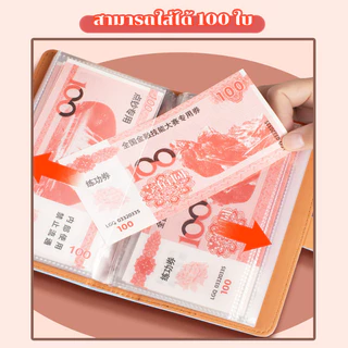 COD สมุดเก็บธนบัตร สมุดเงิน สมุดเก็บเงินล็อค ส่ได้100ใบ พร้อมกุญแจรหัส ที่เก็บเงินสดและบิล PU กันน้ำ