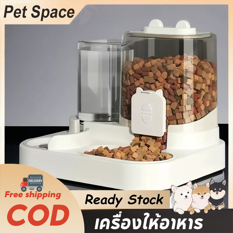 COD 2in1 เครื่องให้อาหารแมวอัตโนมัติ ที่ให้อาหารอัตโนมัติ น้ำพุแมว ชามสุนัข ให้อาหารหม้อป้อนน้ำ วัสดุ PP