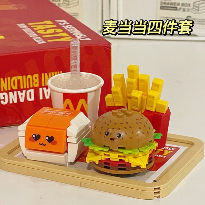 เข้ากันได้กับ Lego McDonalds French Fries Burger การศึกษาประกอบอาคารบล็อก Gourmet ของขวัญวันเกิดของเล่นเด็ก Play House 7.21