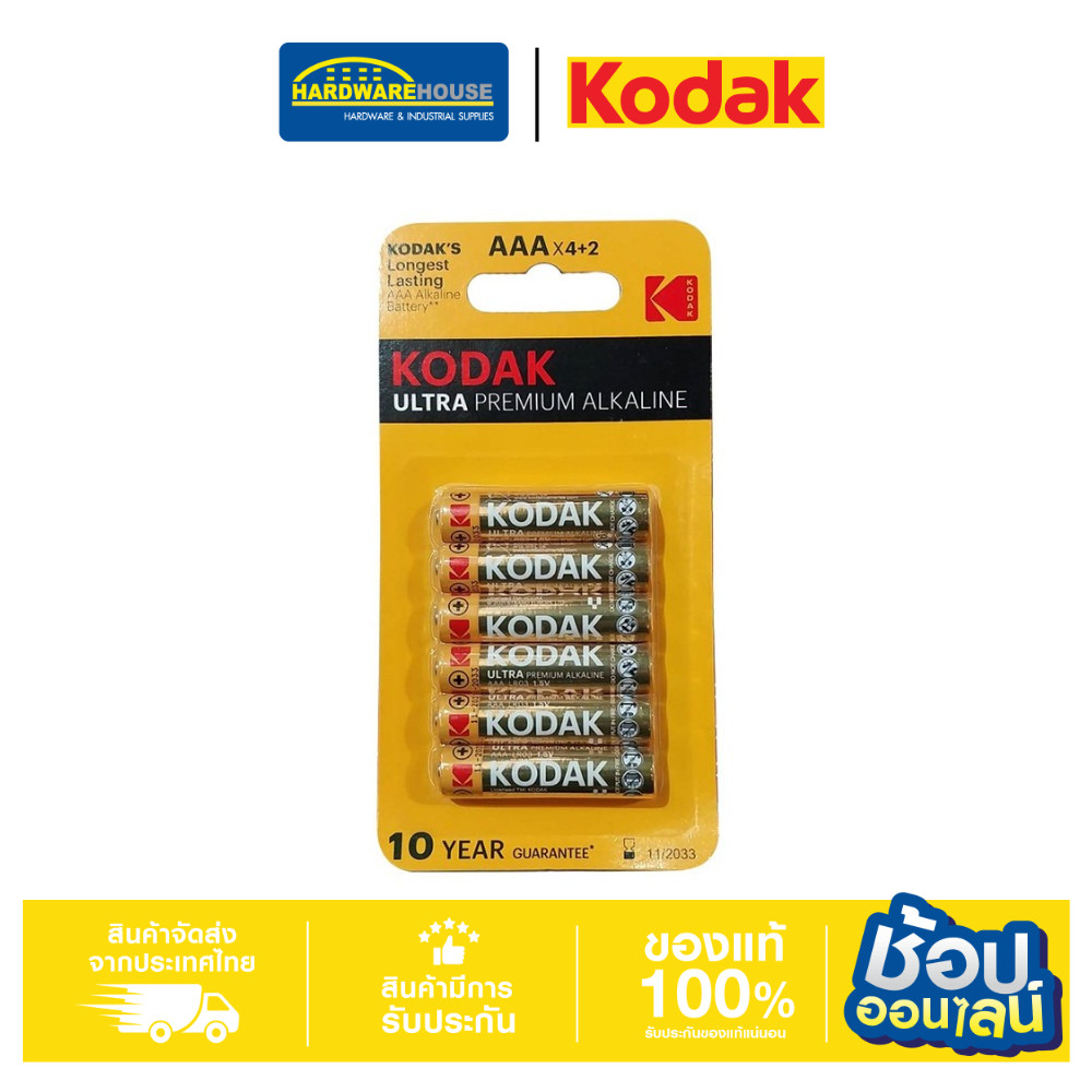 KODAK ถ่านอัลคาไลน์ ULTRA PREMIUM AAA 30421752 แพ็ค 6
