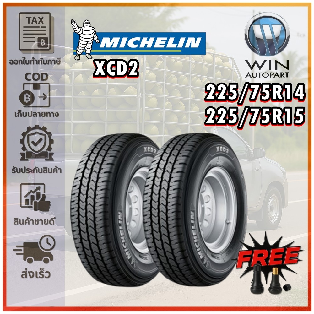 ยางรถกระบะ บรรทุก ขอบ 14 - 15 ยี่ห้อ Michelin / XCD2 ขนาด 225/75R14 ,225/75R15