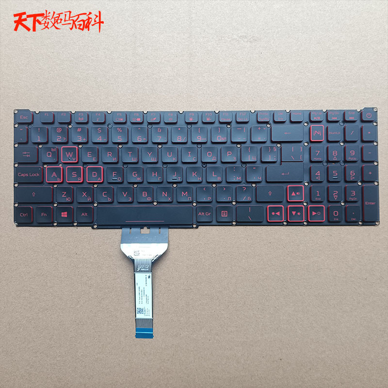 แป้นพิมพ์ Acer Nitro 5 AN515-56 AN515-57 AN515-58 AN515-55 ดั้งเดิม N20C1
