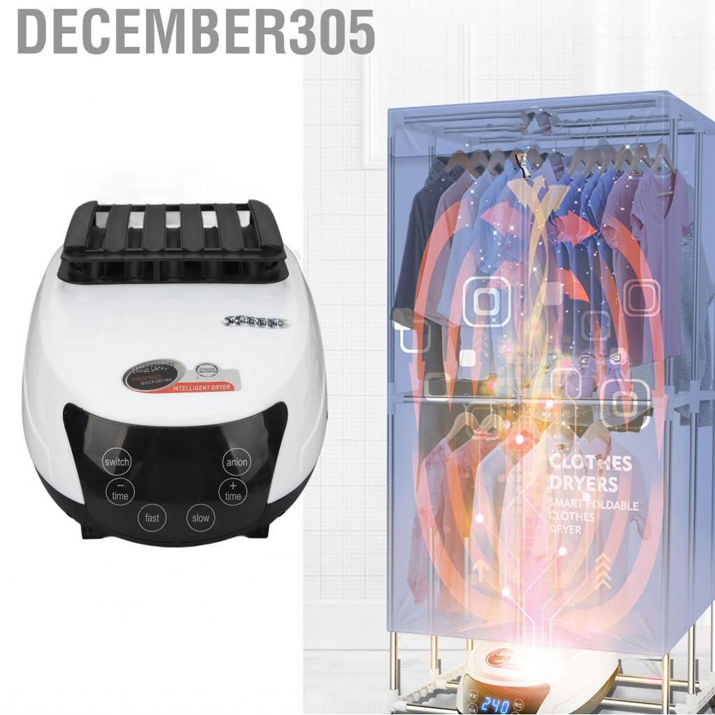 December305 เครื่องเป่าเสื้อผ้า US 110V เวลาไฟฟ้าอเนกประสงค์สีขาวสำหรับบ้าน