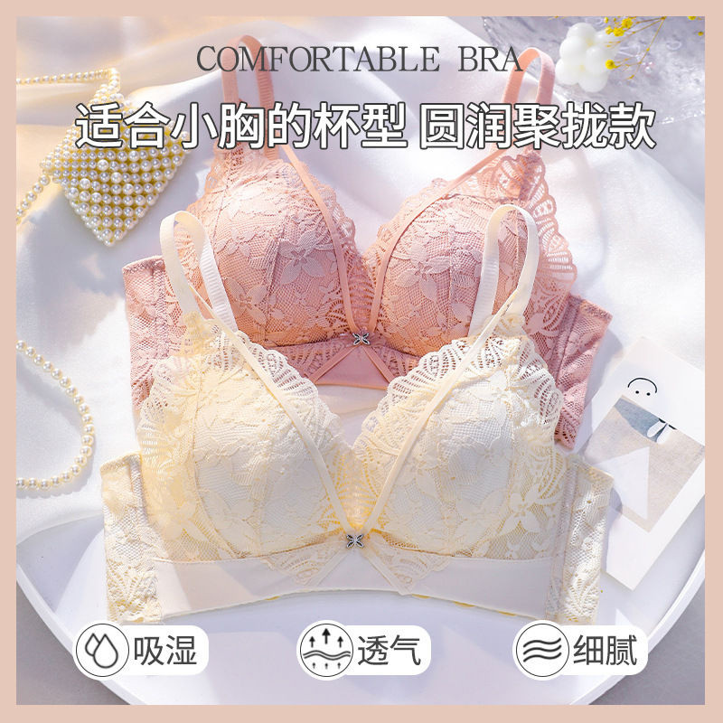 ชุดชั้นในสตรีหนารับหน้าอก Push-Up Bra zuihu001.vn20250725