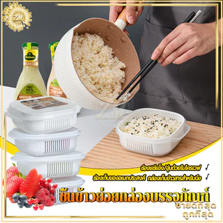 ชิ้นข้าวย่อยกล่องบรรจุภัณฑ์ ห้องครัวภาชนะเก็บสด ชิ้นไมโครเวฟความร้อนได้กล่องข้าว ภาชนะบรรจุบรรจุภัณฑ์ย่อยแช่แข็ง