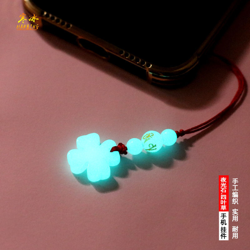 โซ่โทรศัพท์มือถือโคลเวอร์สี่ใบเรืองแสงหินโคลเวอร์เสน่ห์ที่ไม่ซ้ํากันสันติภาพโชคดี