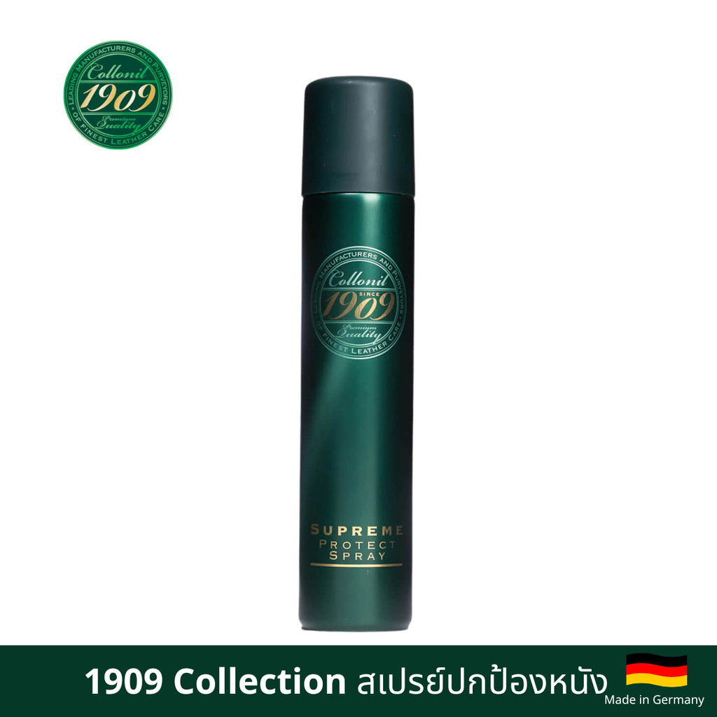 COLLONIL 1909 PROTECT SPRAY สเปรย์กันน้ำ ฝุ่น หิมะ ยูวี สำหรับหนังลูกวัว หนังแกะ แพะ คาเวียร์