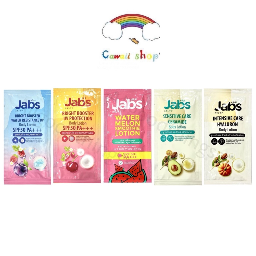 Jabs (ซอง10ml.) โลชั่น Jabs Body Watermelon Smoothie Lotion SPF50+ PA+++ กันแดด โลชั่นทาผิว ผิวนุ่ม ผิวเนียน
