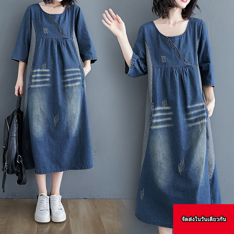 ชุดเดรสพลัสไซส์สวมใส่ได้ 85 กก. สีตัดกัน เย็บปะติดปะต่อกัน แขน 3/4 กระเป๋า ผ้ายีนส์ ชุดเดรส Midi หลวม