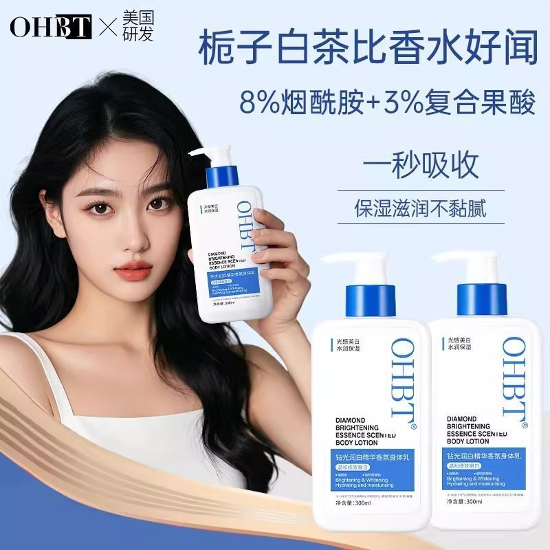 Ohbt Lotion ohbt Whitening Body Lotion OHBT Whitening and Fragrance-Retaining Body Lotion for Moistu