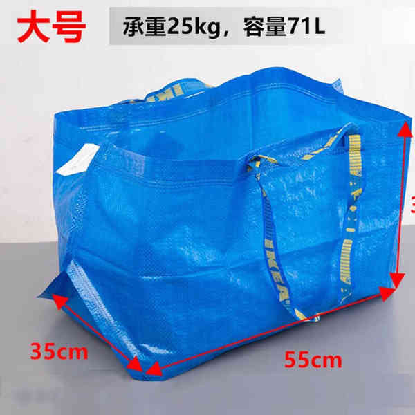 กระเป๋า age free chatostudio bag ถุงช้อปปิ้งอิเกียของอิเกีย Flata ถุงขนย้ายที่เป็นมิตรกับสิ่งแวดล้อม