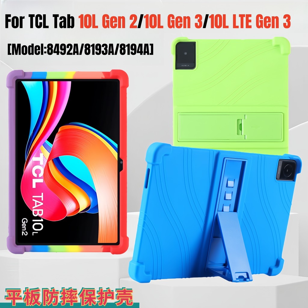 สําหรับ TCL Tab 10L LTE Gen 3 Gen3 Gen2 Gen 2 10.1 นิ้ว 8193A1 8492A 8194A ขาตั้งปรับหนากันกระแทกซิล