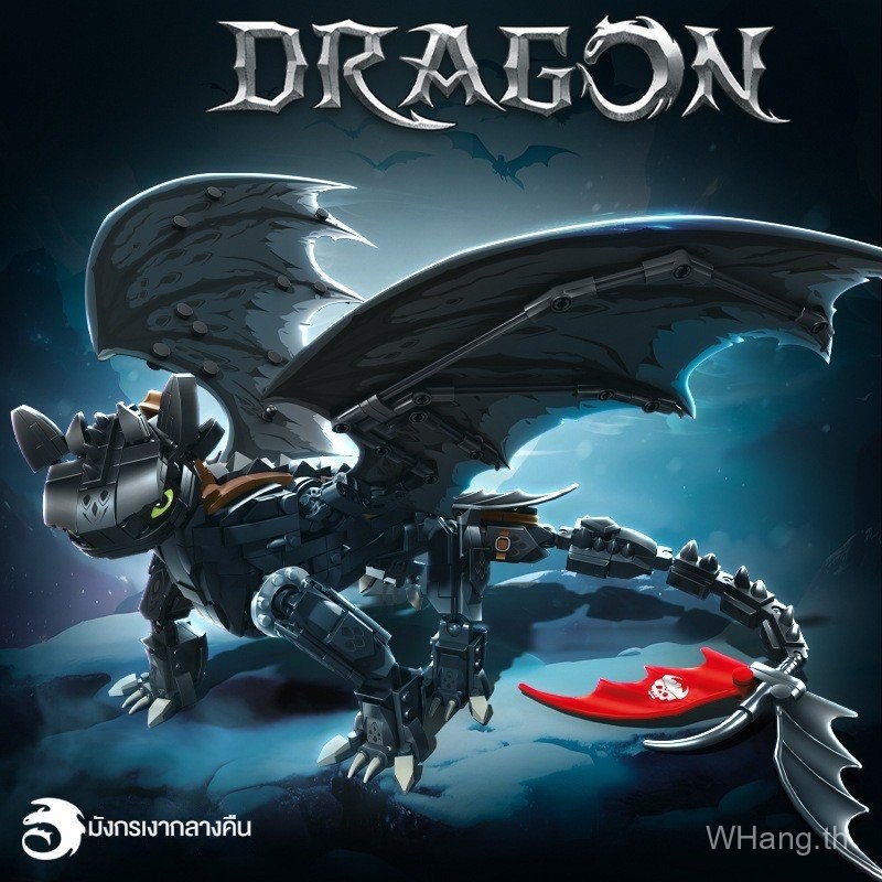 How to Train Your Dragon Night Shadow Dragon ประกอบของเล่นโมเดลเหมาะสําหรับเด็ก