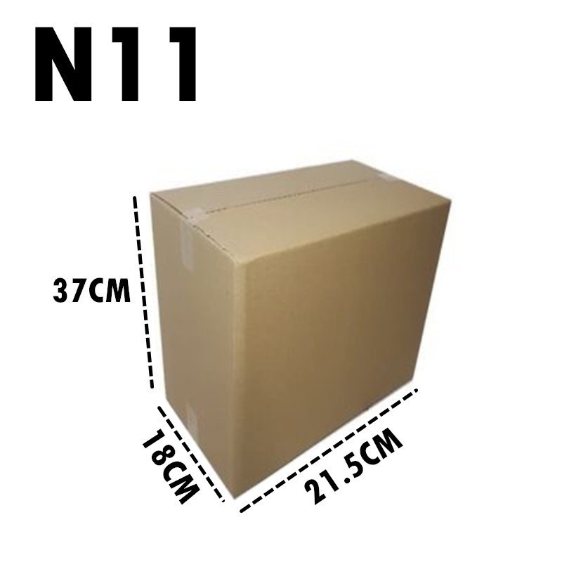 N11 3A Craft Paper Box Packing (10/50 ชิ้น) kotak Box
