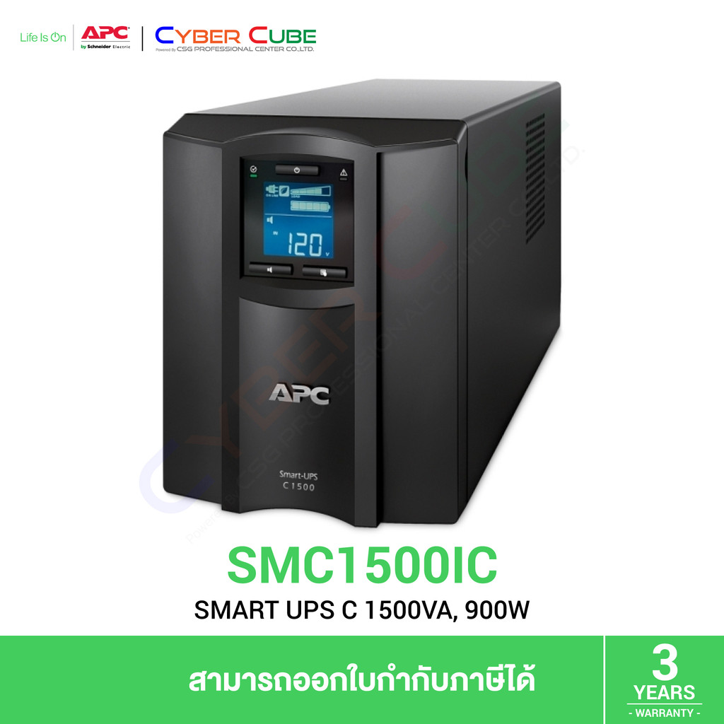 APC ( รุ่น SMC1500IC ) Smart-UPS C 1500VA/900W LCD 230V, Tower, with Smart Connect / UPS