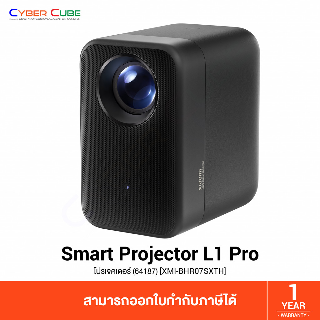 Xiaomi Mi Smart Projector L1 Pro (64187) [XMI-BHR07SXTH] ( โปรเจคเตอร์ ) ระบบปฎิบัติการ Android TV